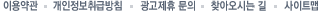 copyright_link